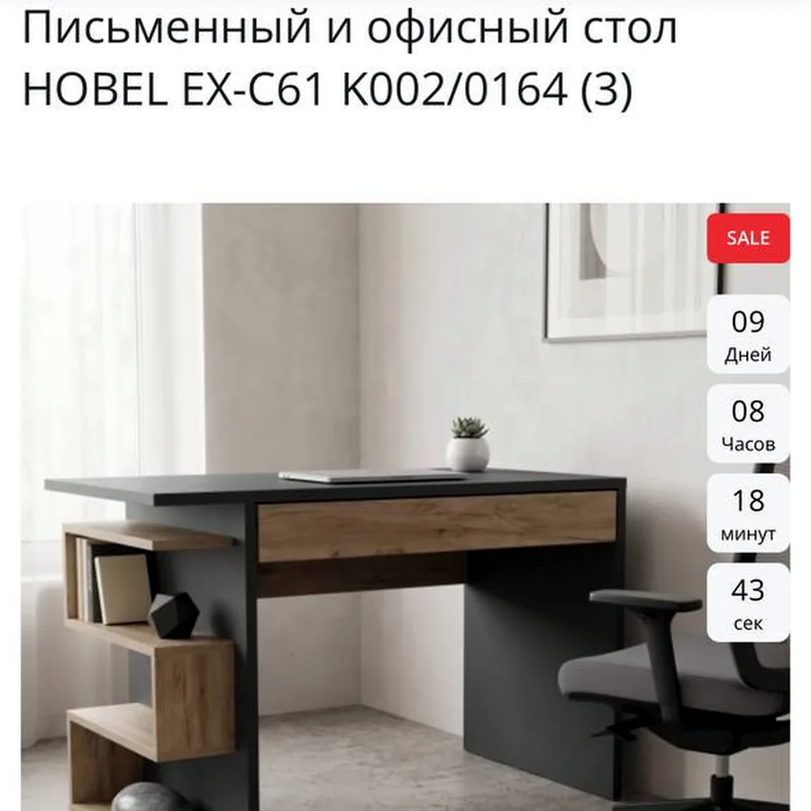 Стол новый, 120x66x78 см