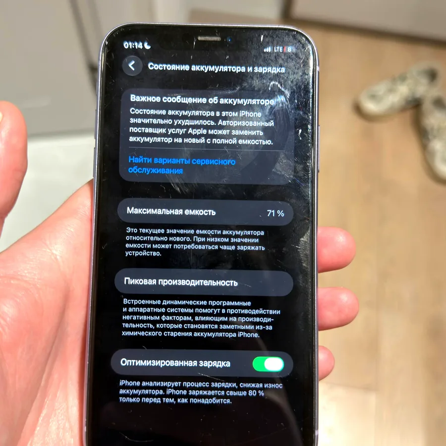 iPhone 11, 64 ГБ, аккумулятор 71%
