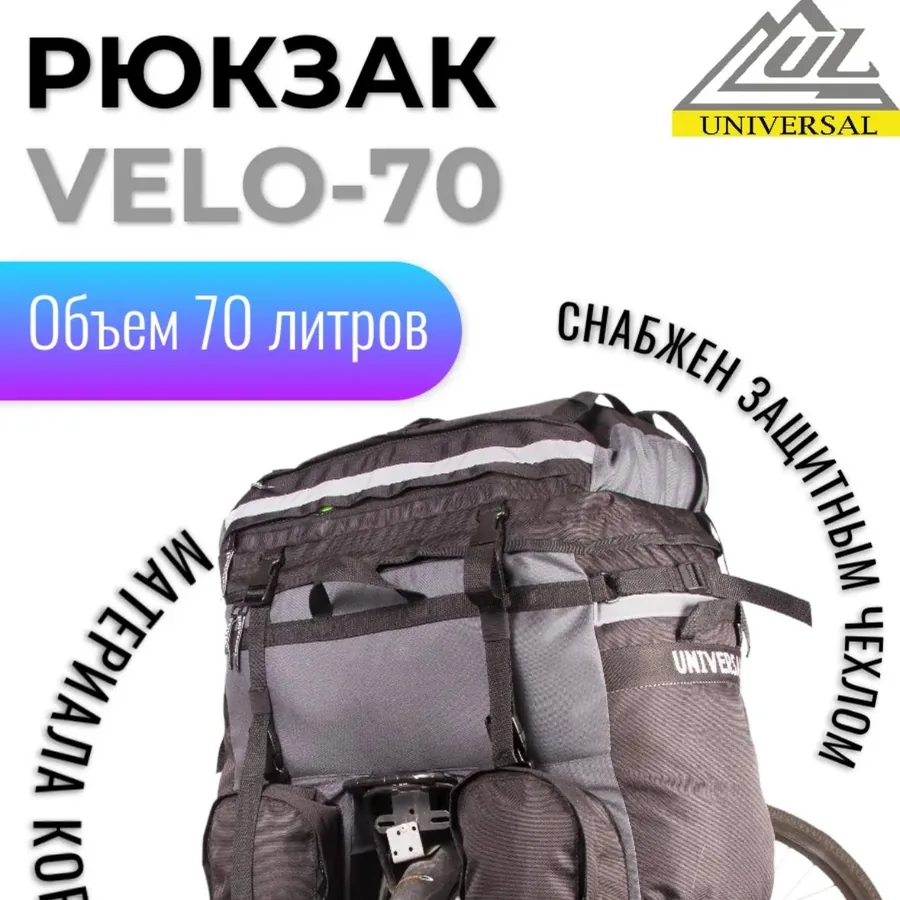 Спальник, стол Naturehike, матрас надувной, вело-сумка