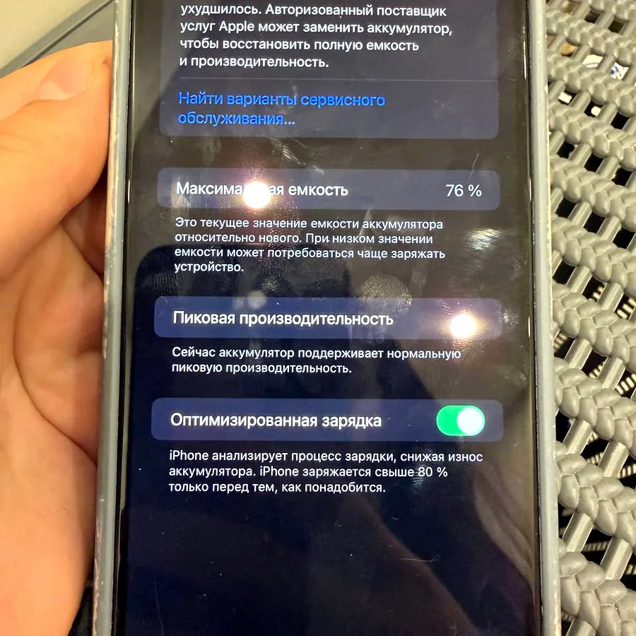 iPhone 17 Pro Max, хорошее состояние