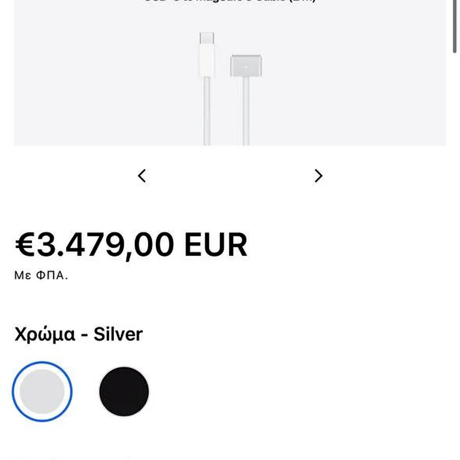 MacBook Pro 16-inch 2025, M5 Pro, 24GB, 1TB