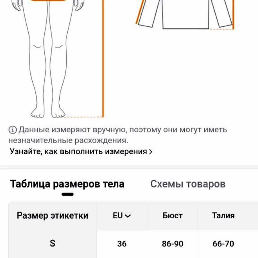 Блузка осенняя, размер XXL