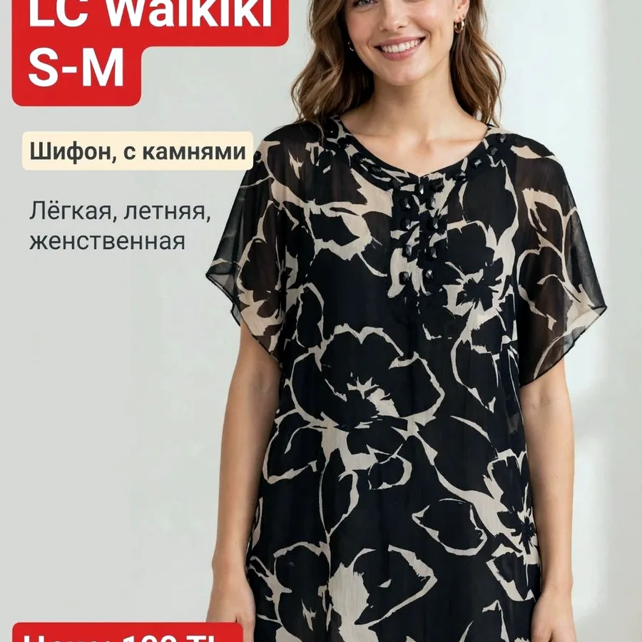 Женские вещи в хорошем состоянии