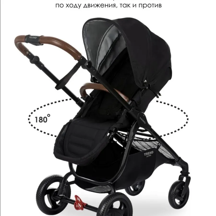Коляска Valco Baby Snap 4 Ultra Trend