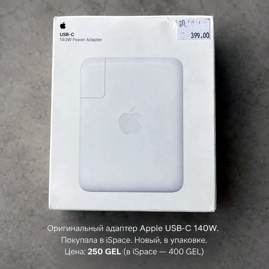 Адаптер Apple USB-C 140W, новый