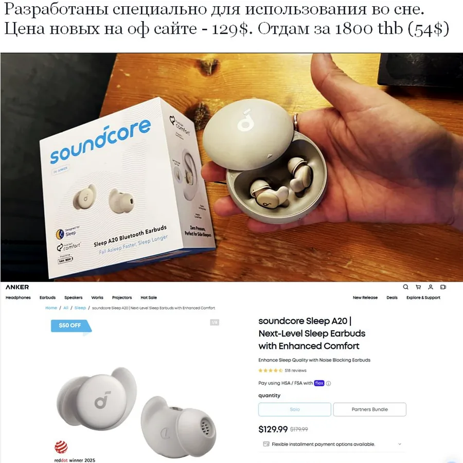 Наушники для сна Soundcore Sleep A20