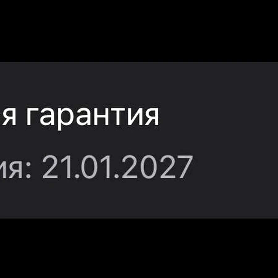 iPhone Pro Max 256GB оранжевый, на гарантии