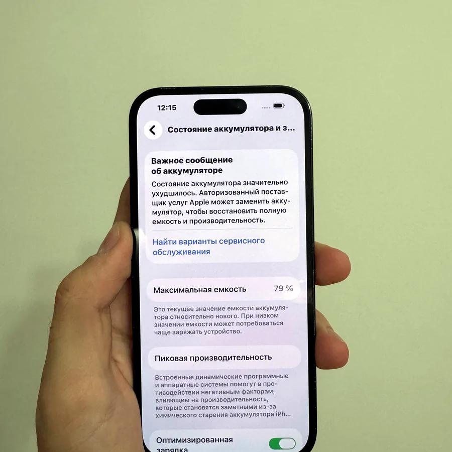 iPhone 14 Pro, 128GB, идеальное состояние