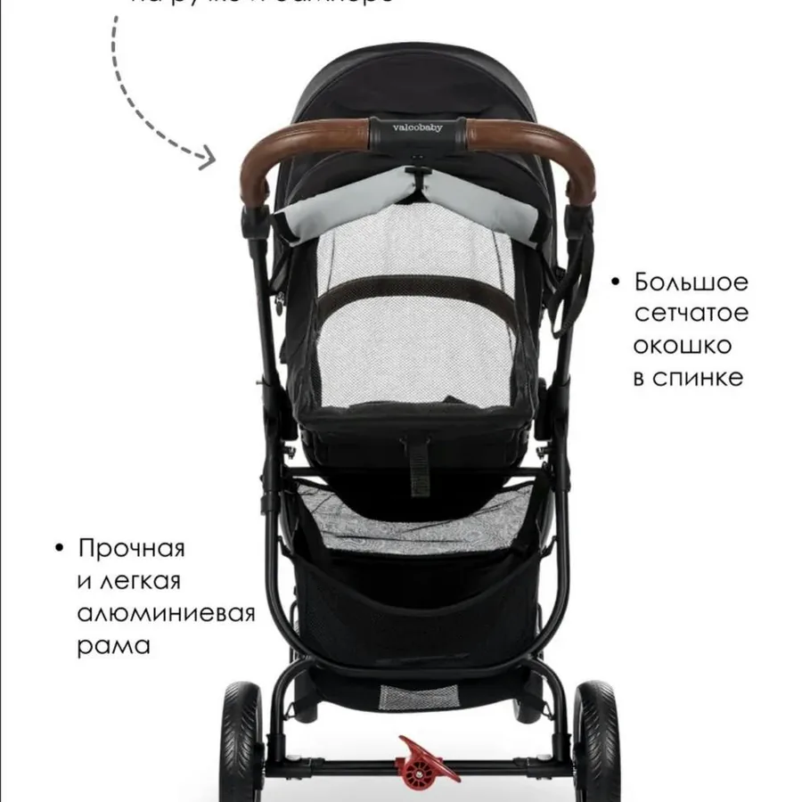 Коляска Valco Baby Snap 4 Ultra Trend