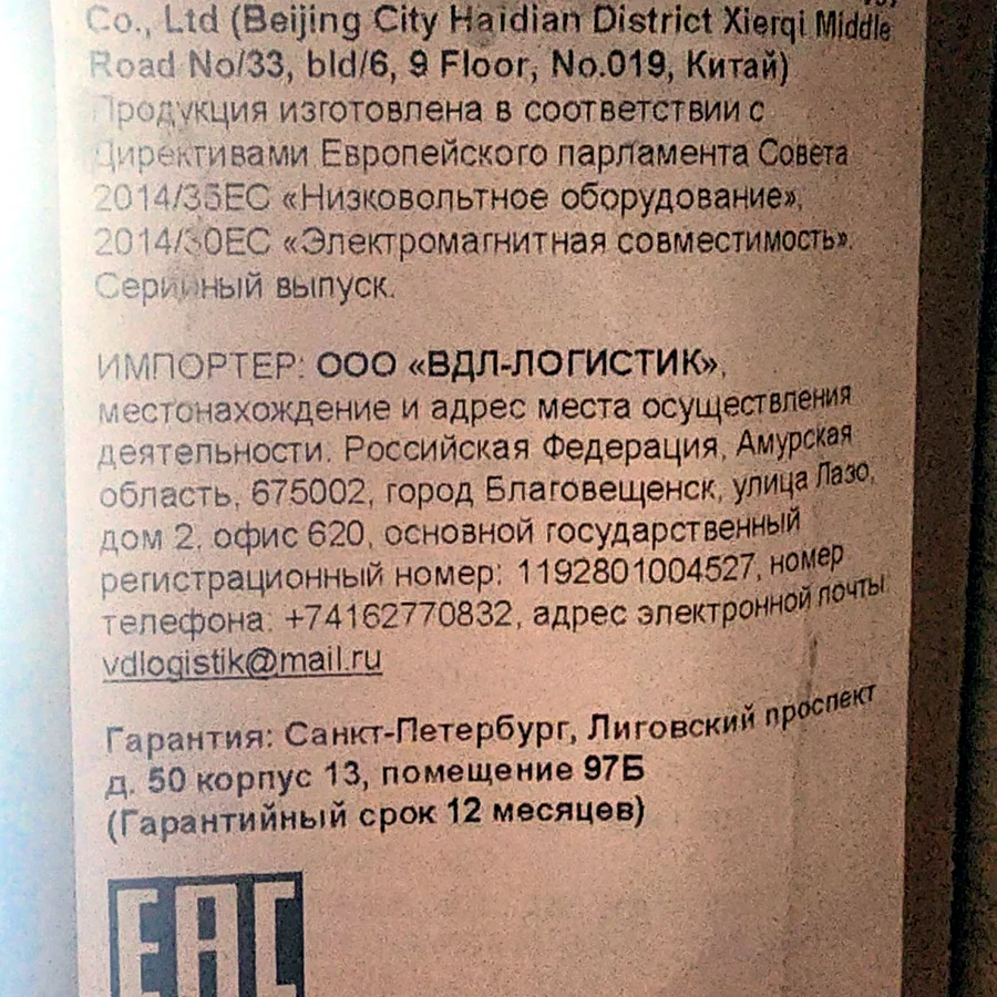 Монитор Xiaomi Redmi G24 165Hz, отличное состояние