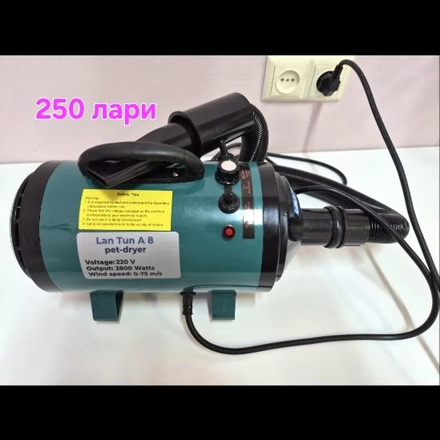 Компрессор для сушки животных