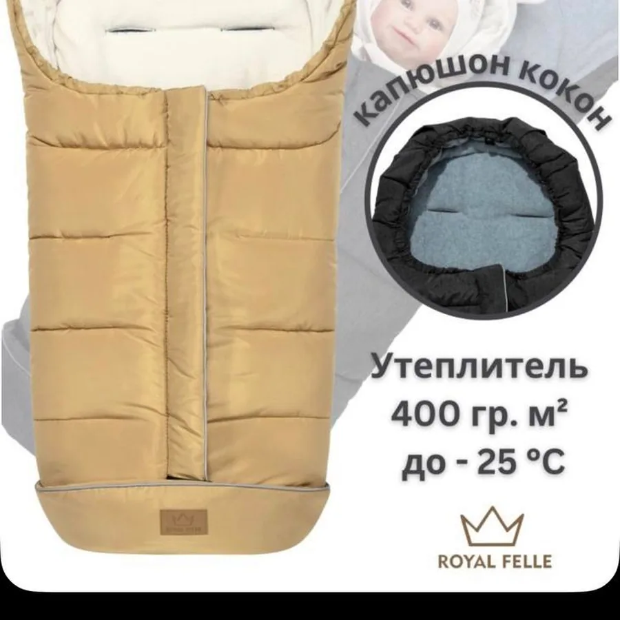 Коляска трансформер UHA Baby Landscape