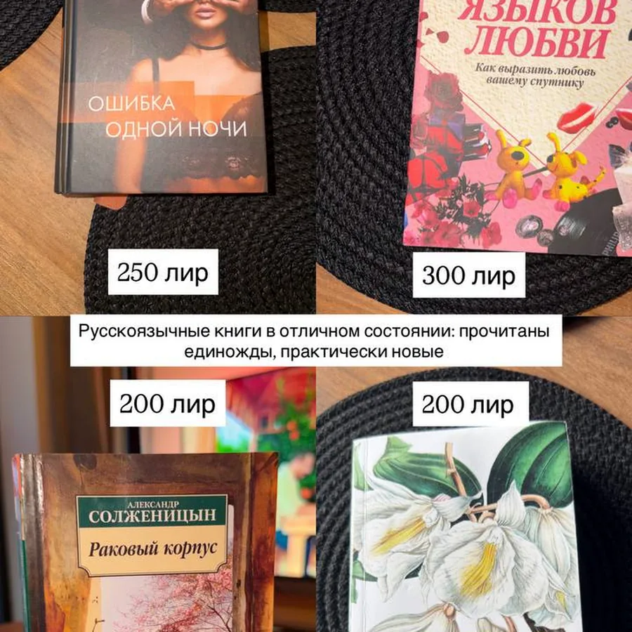 Русскоязычные книги