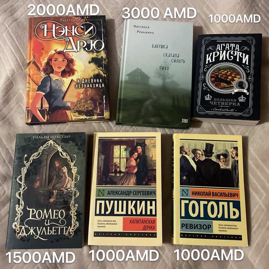 Книги в отличном состоянии, 6 штук