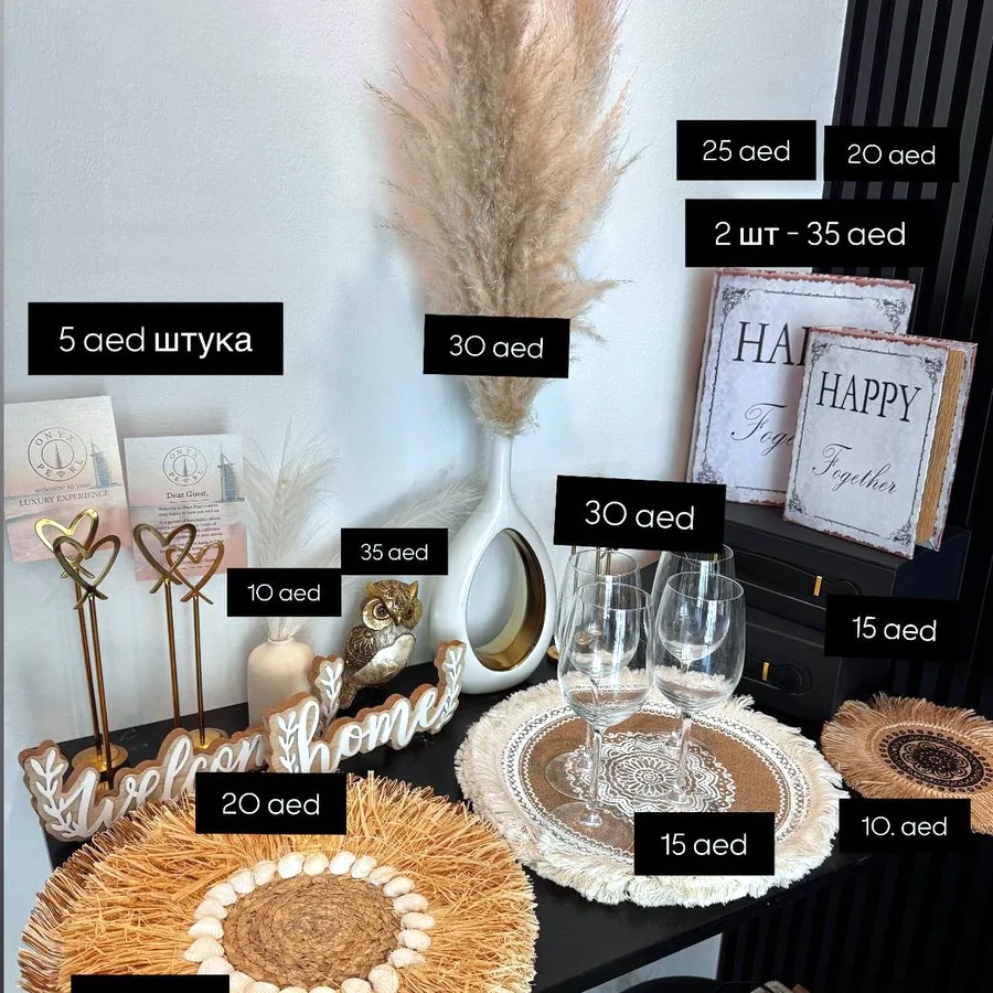 Распродажа: рюкзак, туфли, платья, декор