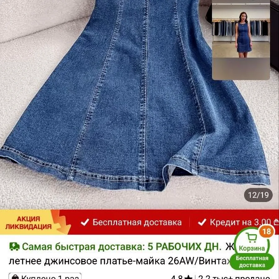 Джинсовое платье XXL
