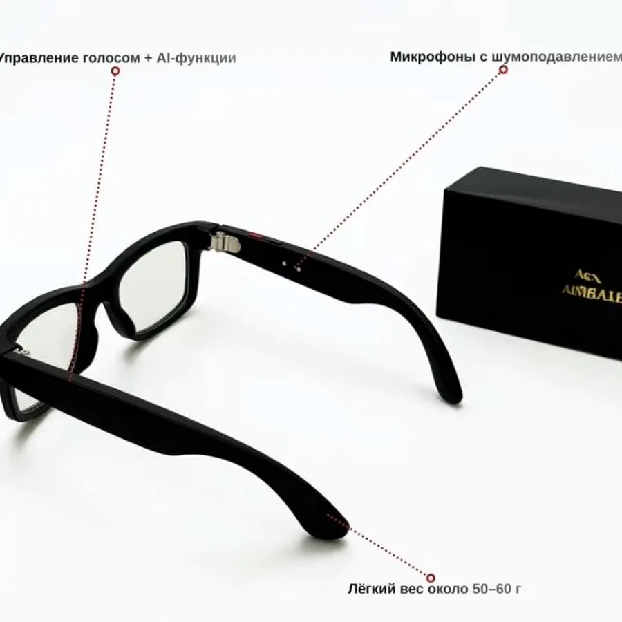 Умные очки AiMB-S2 Max AI Smart Glasses