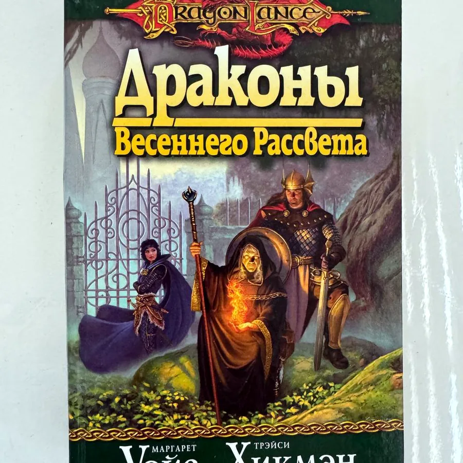 Книги Алсанджак