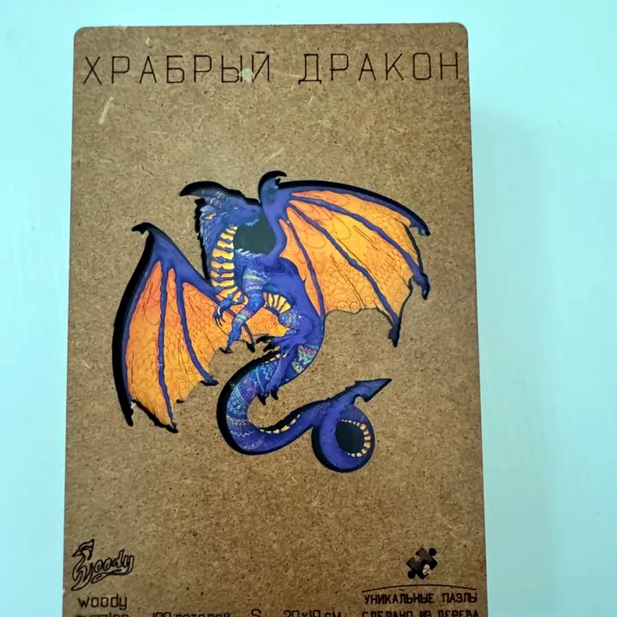 Паззл деревянный, дракон