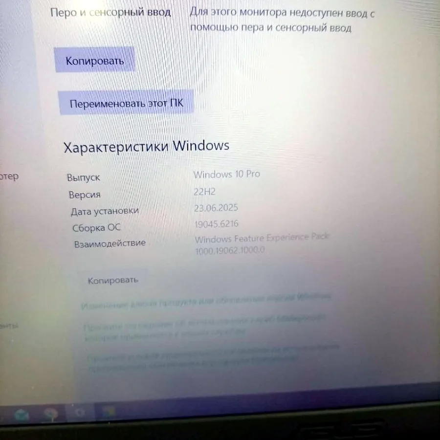 Ноутбук, проблема с пробелом на клавиатуре
