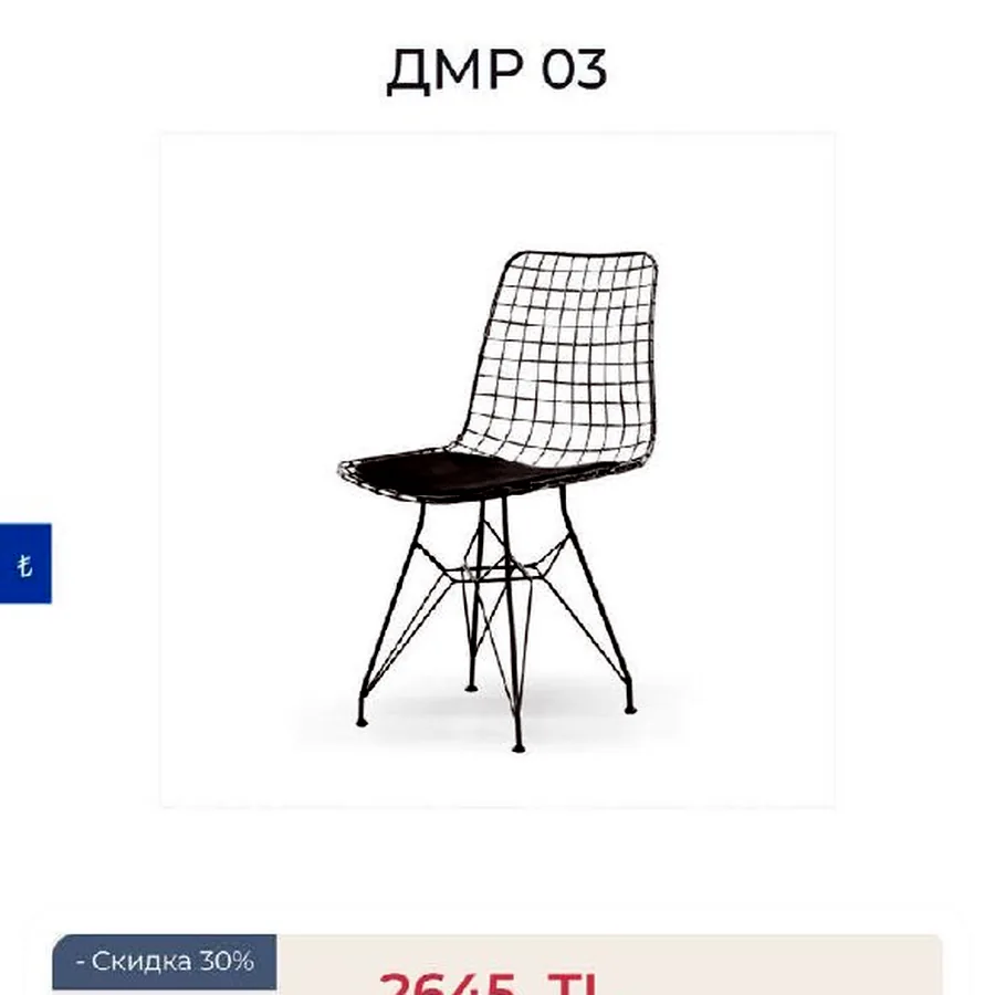 Стулья, 4 штуки, новые