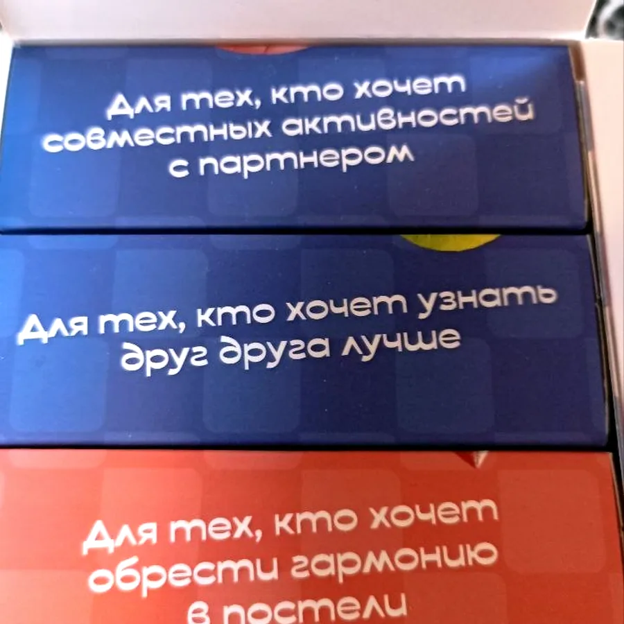 Карточная игра 18+, 3 колоды