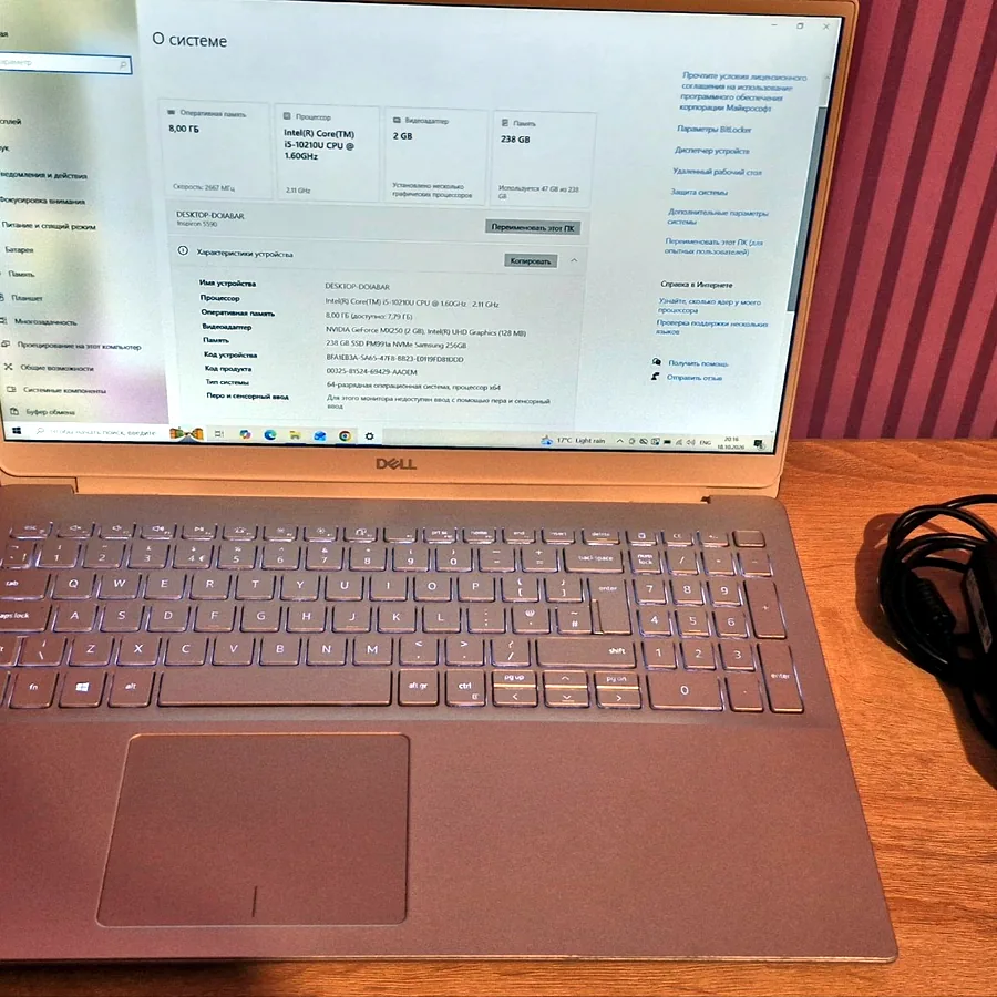 Ноутбук Dell Inspiron 5590 i5, NVIDIA MX250
