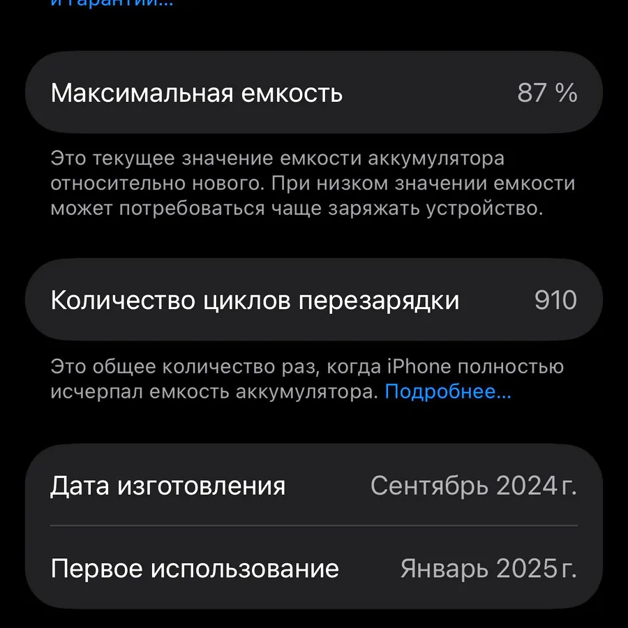 iPhone 16 Pro, 128 GB, состояние идеальное
