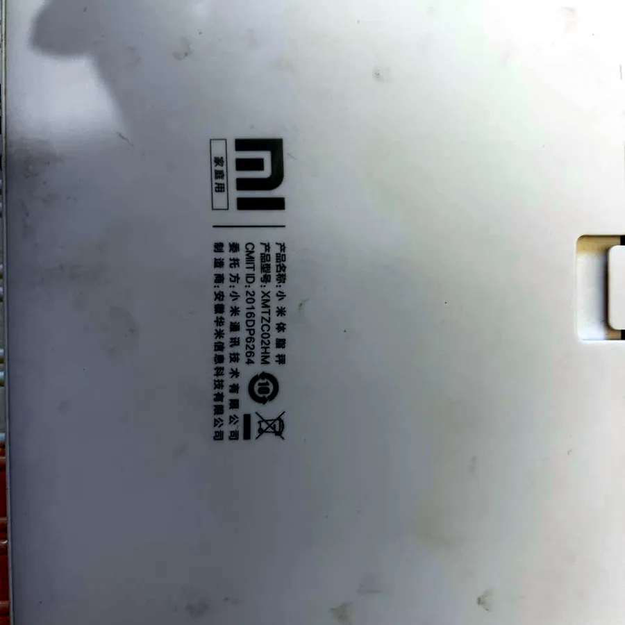 Весы напольные Xiaomi Mi Body Composition Scale
