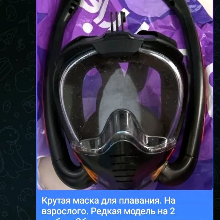 Маска для плавания на 2 трубки