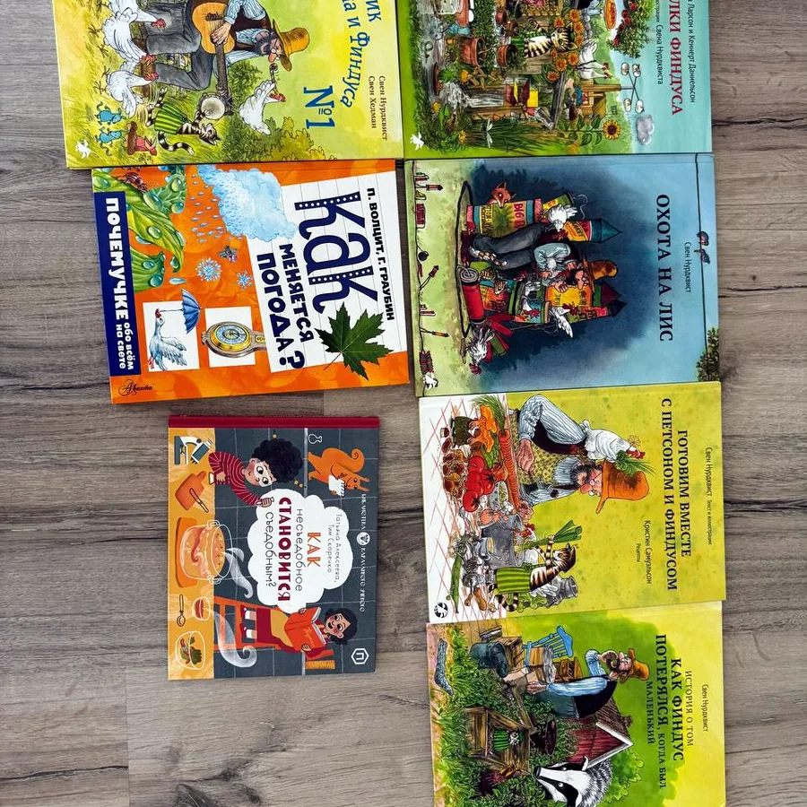 Детские книги, как новые