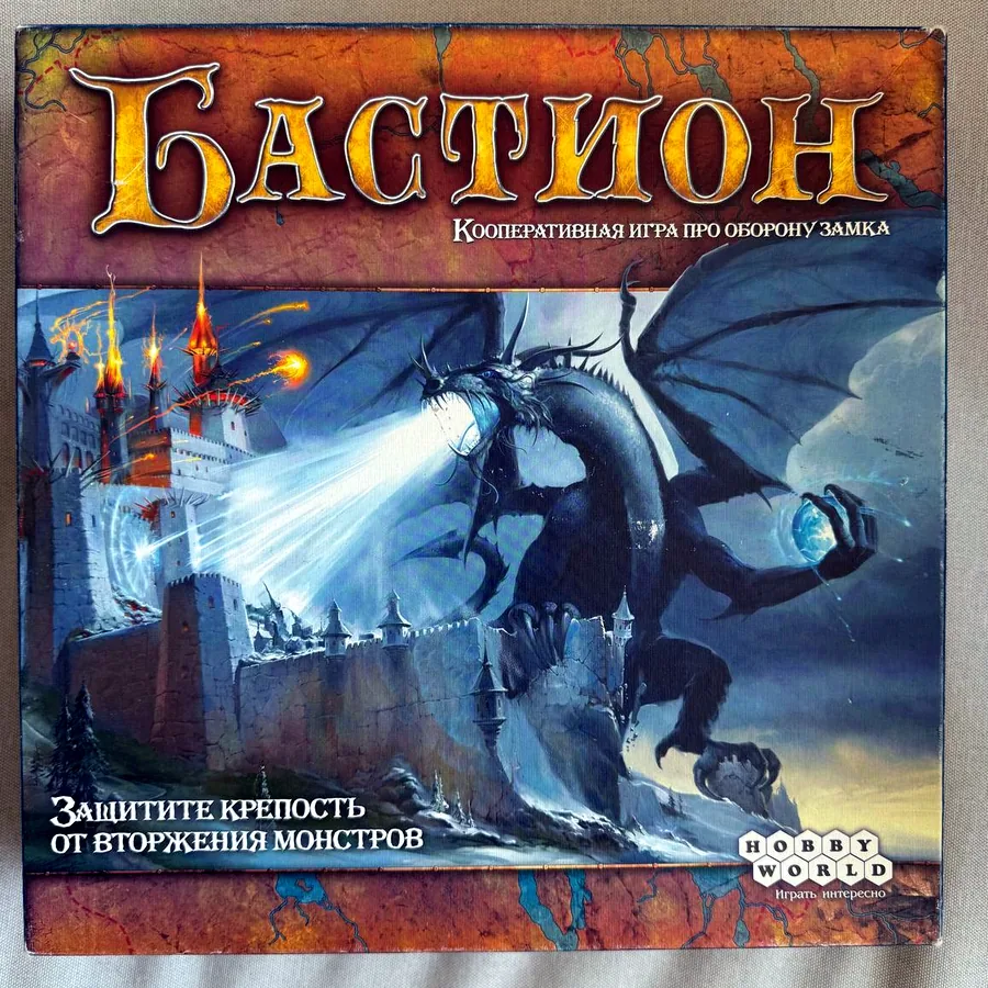 Настольная игра Бастион на русском
