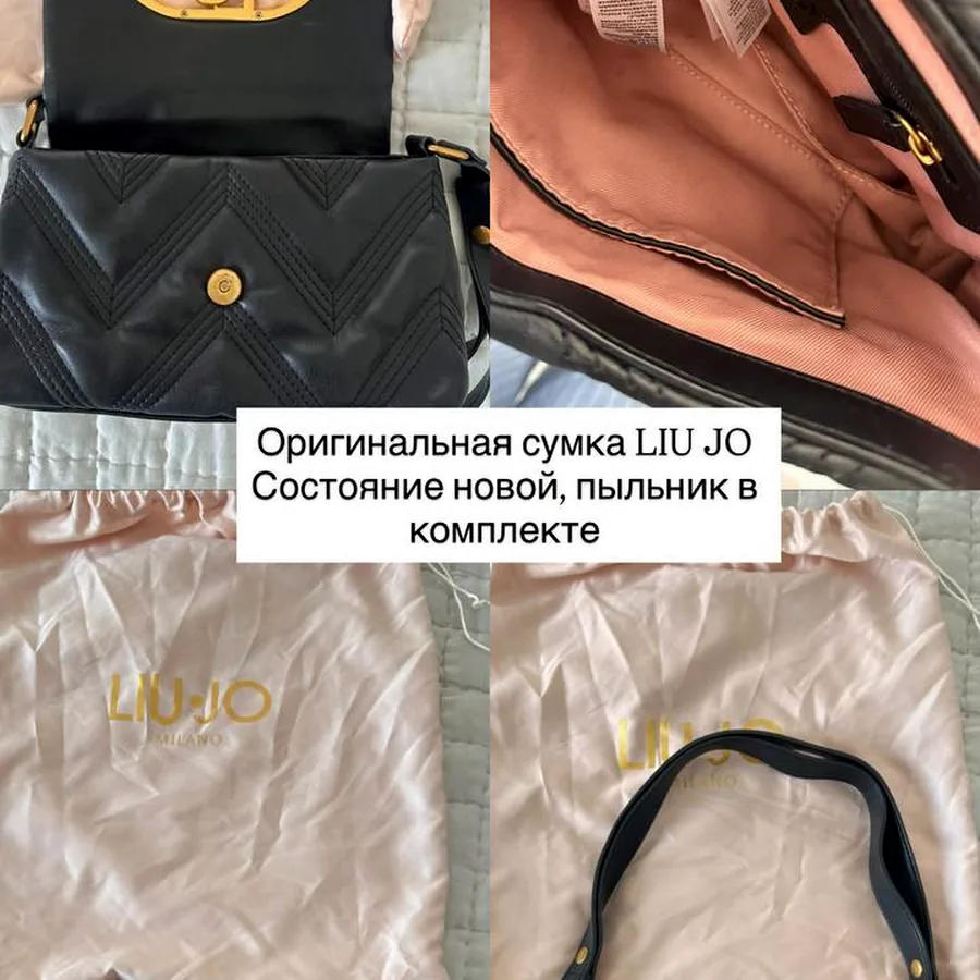 Сумка, практически новая