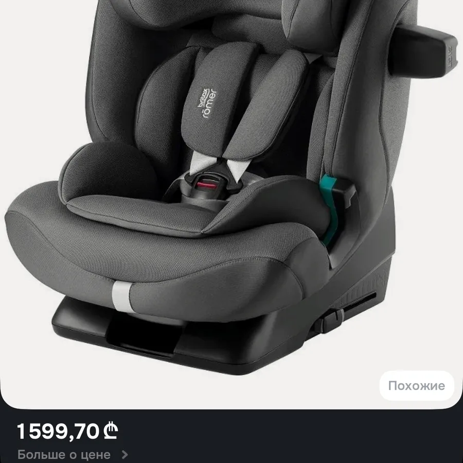 Детское автокресло Britax Romer Sict Inside
