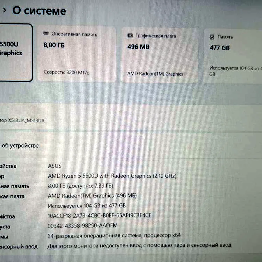 Ноутбук Asus VivoBook, отличное состояние