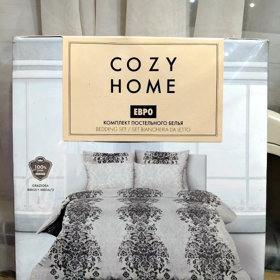 Постельное белье Cozy Home, 2-спальное, 100% хлопок