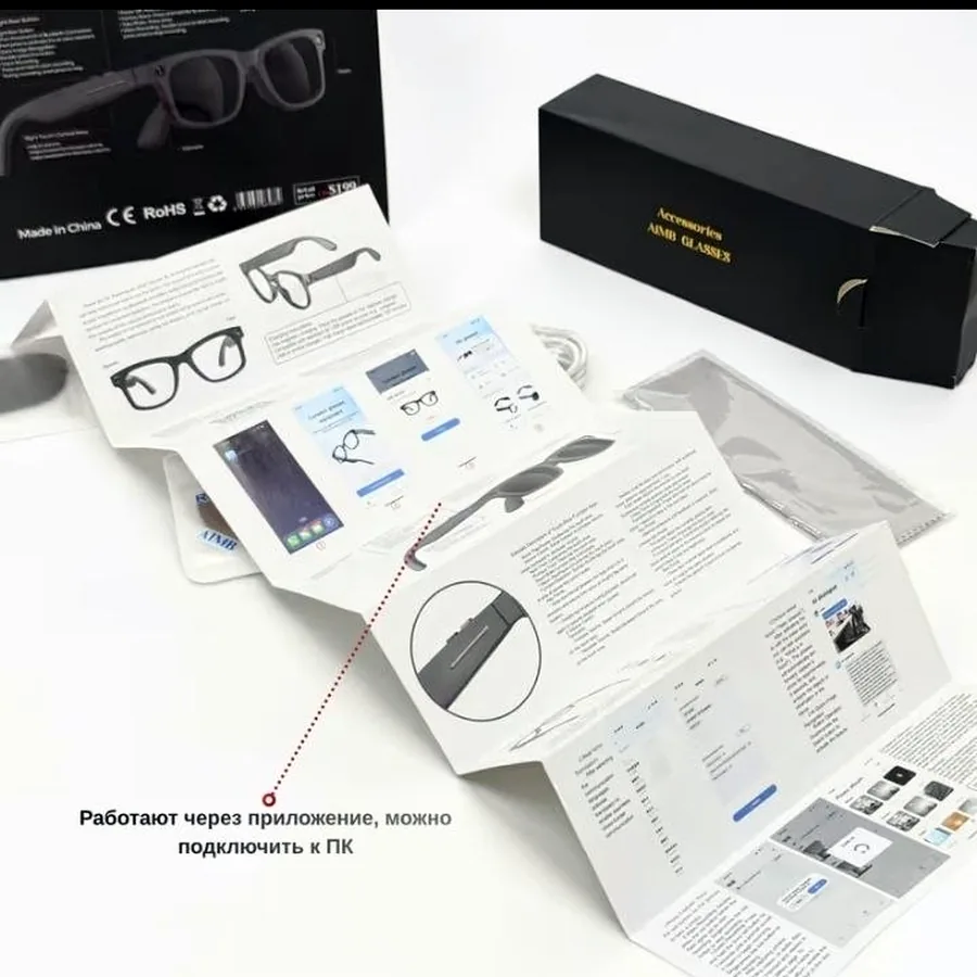 Умные очки AiMB-S2 Max AI Smart Glasses