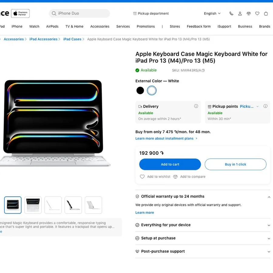 Apple Magic Keyboard для iPad Pro 13, белая