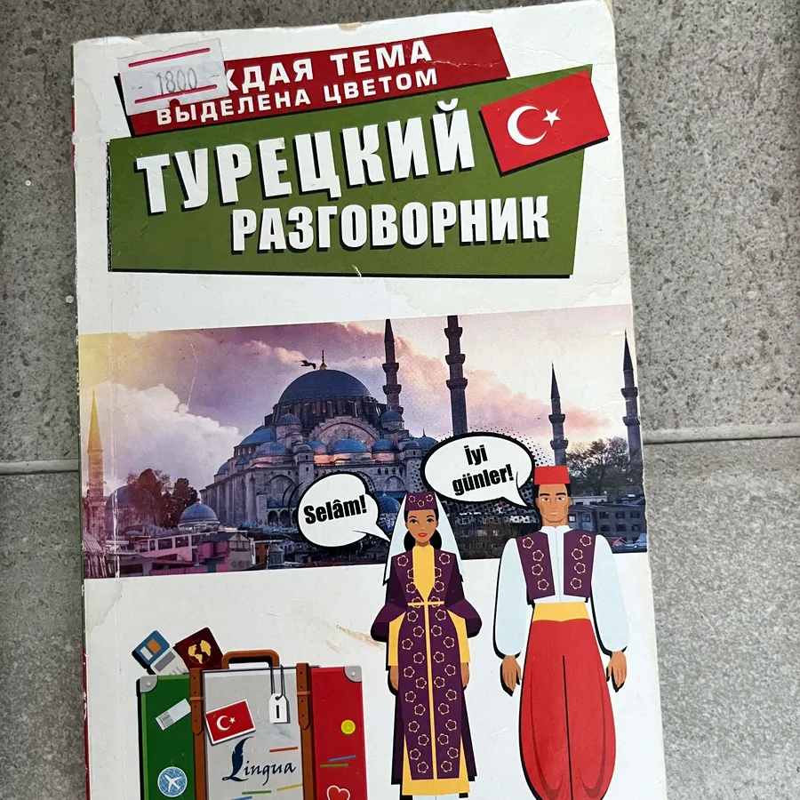 Книга