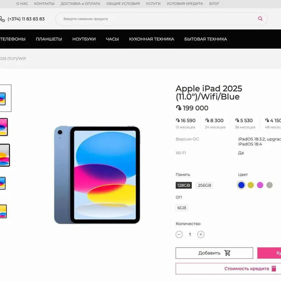 iPad 11th Gen 128GB Wi-Fi, состояние идеальное