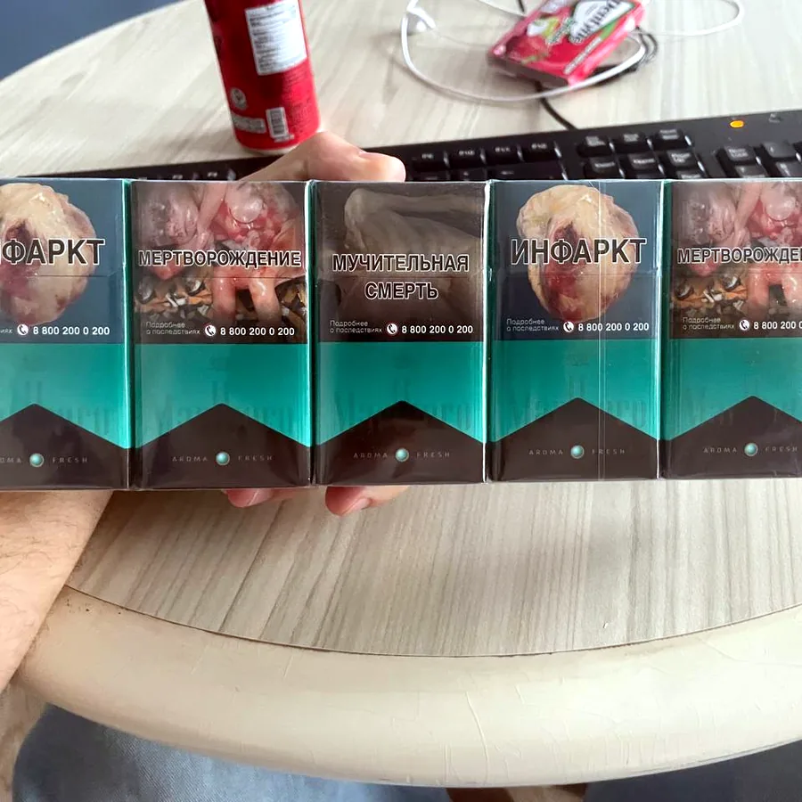 Сигареты Marlboro Chocolate, блок