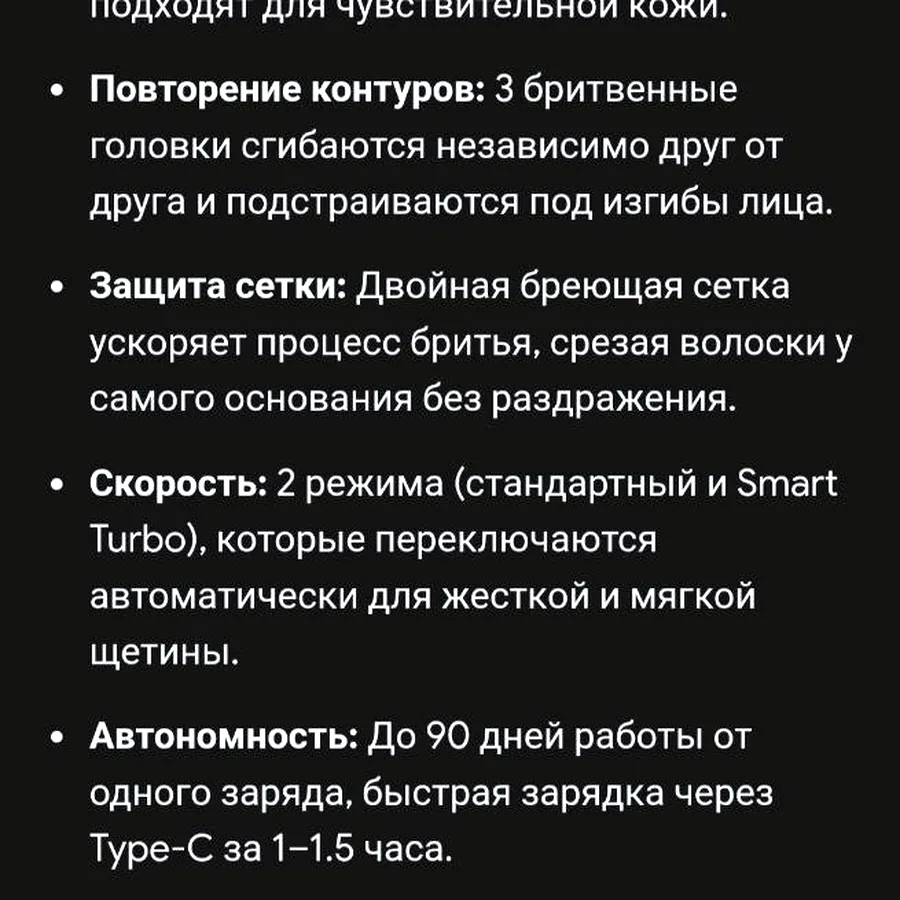 Электробритва Xiaomi Electric Shaver S301