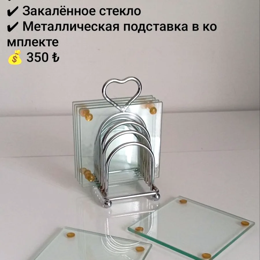 Товары для кухни, новые и б/у