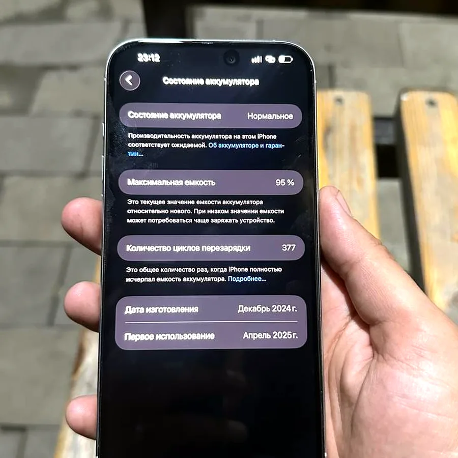 iPhone 16 Pro Max, 256 ГБ, отличное состояние
