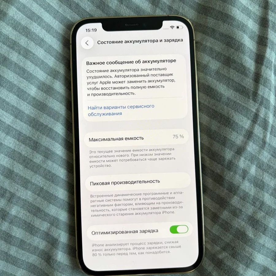 iPhone 12 Pro 128 GB, батарея 75%