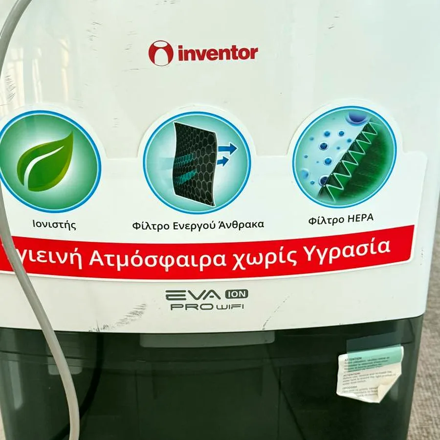 Осушитель воздуха Inventor EVA ION PRO WiFi