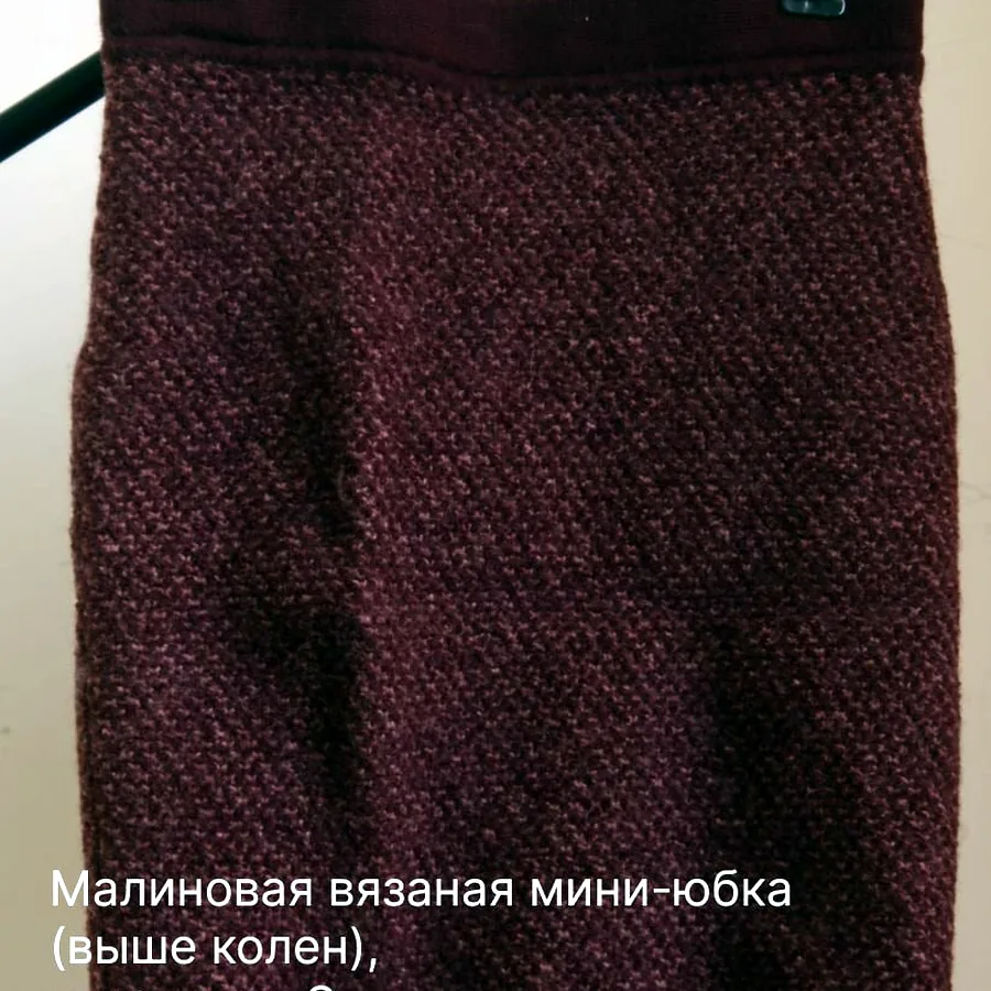 Вязаная мини-юбка, размер S