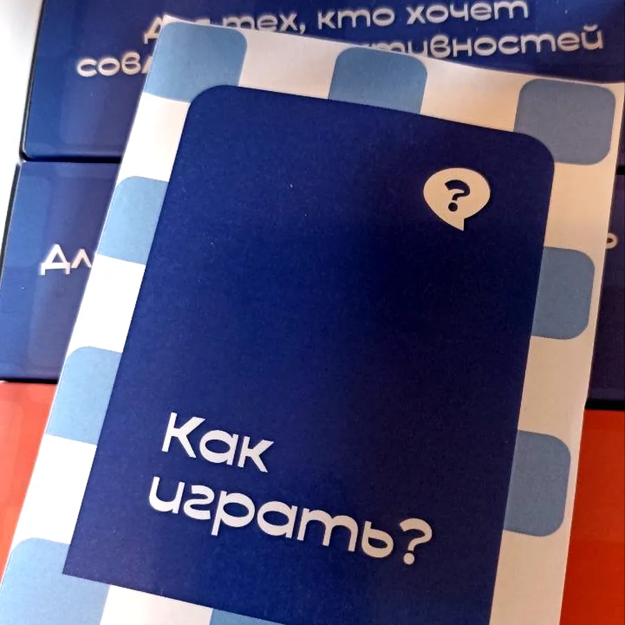 Карточная игра 18+, 3 колоды