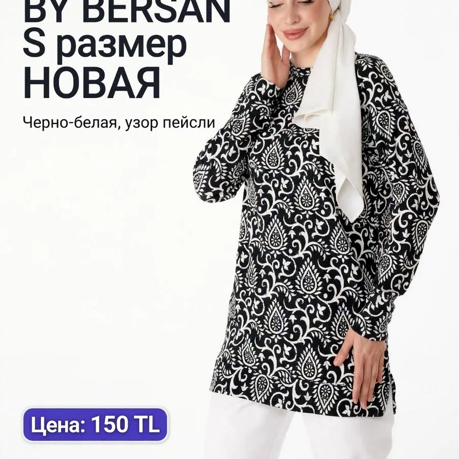 Женские вещи в хорошем состоянии