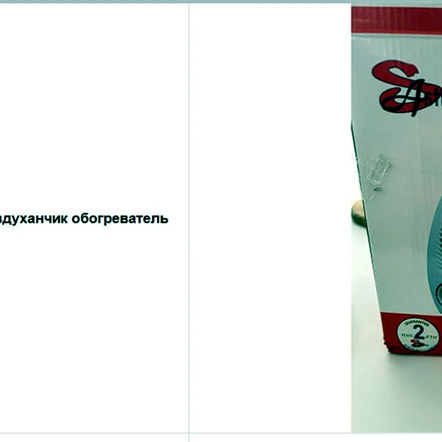 Тепловентилятор